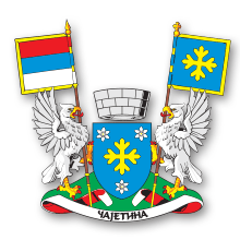 opstina cajetina logo